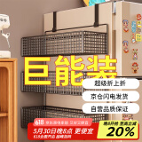 品喻冰箱置物架侧收纳厨房多功能调料品侧面多层挂式挂钩侧边侧壁挂架