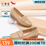 红蜻蜓妈妈鞋春夏休闲一脚蹬中老年鞋软底单鞋乐福鞋WTB24586杏色镂空36