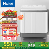 海尔（Haier）双桶洗衣机半自动自动家用 10公斤大容量 家电国家补贴 以旧换新 双缸XPB100-729S原厂品质 