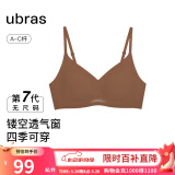 ubras虞书欣同款凉感无尺码透气轻纱小胸显大无钢圈聚拢文胸罩内衣女 胡桃木(美拉德色) 均码 经典版(100-130斤)A-C杯