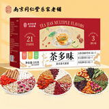 南同四海南京同仁堂红豆薏米茶五指毛桃冬瓜荷叶养生组合多口味冷泡茶