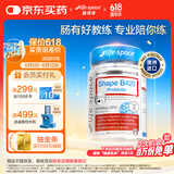 Life Space益倍适B420塑身益生菌身材管理胶囊40粒/瓶澳洲进口