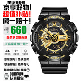 卡西欧（CASIO）手表学生黑金双显多功能运动防水石英表大表盘日韩表送男友礼物 黑金GA-110GB-1A