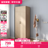 全友家居 家用现代简约成品衣柜卧室二门立柜简易收纳储物柜子挂衣柜
