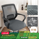 艾薇办公座椅套电脑椅子套罩万能凳子套罩坐垫套弹力座垫套48*48浅灰