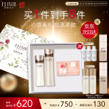 怡丽丝尔（ELIXIR）蕴能凝时黑金抗皱水乳护肤品套装紧致滋润送妈妈生日母亲节礼物