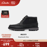 Clarks其乐枫徒系列男鞋经典防水高帮休闲户外耐磨登山靴 黑色 261759007 41.5