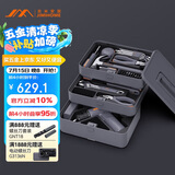 吉米家居家用工具箱套装电钻电动螺丝刀内六角五金工具电工维修套装X3-ABC