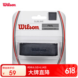 Wilson威尔胜网球拍手胶 配件柄皮 SUBLIME WRZ4202BK 