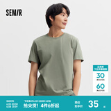 森马（Semir）[纯棉]短袖T恤男夏季简约纯色修身短t百搭t恤男 [100%棉]褐灰20860 L