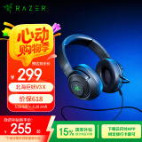 雷蛇（Razer）北海巨妖V3 X 有线头戴式电竞游戏耳机耳麦 RGB灯效 CSGO 黑神话悟空 吃鸡耳机 适配三角洲行动