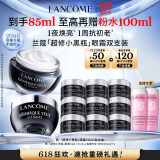 超修小黑瓶眼霜20ml抗初老淡化黑眼圈礼盒生日礼物送女友