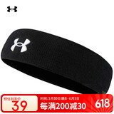 安德玛（Under Armour）运动发带男女止汗带吸汗头带跑步导汗带篮球防汗头巾头箍戴束发带