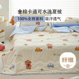 多喜爱 100%纯棉空调被 全棉面料夏被夏凉被被芯1.8米床 约3斤229*230cm