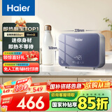 海尔（Haier）【55MINI蓝】即热式小厨宝电热水器 国家补贴15% 5500W无级变频 即开即热智能恒温 家用厨房热水宝