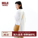 无印良品（MUJI） 纸编 斜挎包 包包女包 编织包 通勤 贝壳状 浅棕色