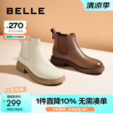 百丽（Belle）柔软法式切尔西靴女商场同款羊皮通勤短靴A2V1DDD3 米色-单里 36 (230mm)