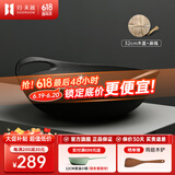 归.禾器 铸铁锅双耳少油烟无涂层老式加厚家用炒锅电磁炉通用炒菜锅 无涂层炒锅-木盖款 32cm