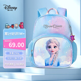 迪士尼（disney）幼儿园书包儿童背包超轻透气双肩包女童艾莎FP8666B2