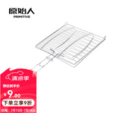 原始人 烤鱼网烧烤网 烤鱼夹子烧烤工具 烧烤配件