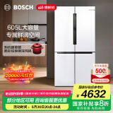 博世（BOSCH）冰箱605L大容量十字对开门 四开门变频家用电冰箱 一级能效 风冷无霜 5mm微缝半嵌 支持国家补贴 大白鲸KMF61A20TI 精细分储