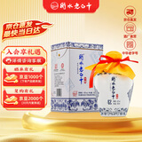 衡水老白干青花手酿 老白干香型白酒 42度 500ml单瓶装 口粮 送礼口粮白酒