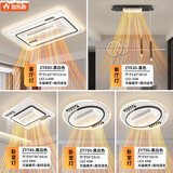 欧普照明2025新款冷暖无叶风扇灯客厅灯卧室灯智能吸顶灯 离线语音+三室两厅+【冷暖风】+包安装