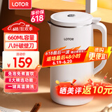 LOTOR破壁机家用全自动豆浆机迷你小型多功能果汁榨汁料理机免煮2025新款米糊机3一4人五谷杂粮流食 660ML白色智能款