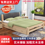 彤新雅【现货闪发】床实木床双人床现代简约软包单人床主卧经济型出租房 床+软靠+双抽(默认浅灰） 1.35*2m床40cm高