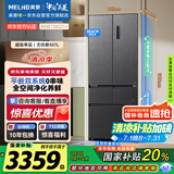 美菱（MeiLing）507升法式多门五门超薄零嵌入式冰箱家用双系统大容量无霜一级能效BCD-507WPU9CZX灰国家补贴