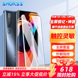Smorss【全屏钢化+神器】适用小米10/10S/10Pro钢化膜 小米10至尊纪念版手机膜高清全屏覆盖防磨防指纹玻璃膜