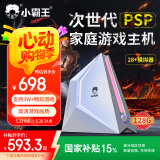 小霸王D200游戏机连接电视街机97格斗家用电视游戏主机经典怀旧FC红白机