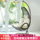 紫叶（ziye）吊篮藤椅成人室内家用秋千鸟巢吊床摇篮椅懒人摇椅阳台小吊椅