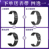 ARMEI华为机鸿蒙安卓苹果机IOS系统适用华强北watch蓝牙运动智能手表女gt5 ultra男生礼物心率血氧血压 表带【赠品勿拍】 双表带+定位导航+超长待机+心率血压血氧睡眠监测