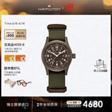 汉米尔顿（Hamilton）汉密尔顿瑞士手表军表卡其野战手动上链机械表轻便耐用户外运动表