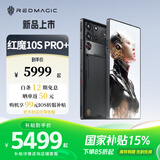 努比亚（nubia）红魔10S Pro+新品上市 骁龙8至尊领先版7500mAh 智能电竞专用游戏新机校园手机 国家补贴 氘锋透明暗夜16GB+512GB 官方标配