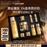 雅诗兰黛白金水霜套装（白金水200ml+黑钻面霜30ml）520礼物效期25年11月