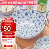 有谷窑有古窑日本进口陶瓷餐具釉下彩日式餐具汤碗饭碗盘子家用菜盘 蔓唐草20cm拉面碗 7.8英寸