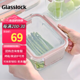 Glasslock饭盒钢化玻璃耐热烤箱保鲜盒冰箱收纳盒上班男女便当盒粉色1020ml