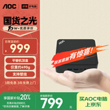 AOC国家补贴20%Mini迷你主机 MOSS小苔藓M1商用办公家用台式电脑（12代四核N100 8G 256G WIFI 壁挂)
