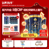 认养一头牛CBP儿童成长奶粉A2β-酪蛋白4段3周岁以上骨骼发育700g*3乳铁蛋白