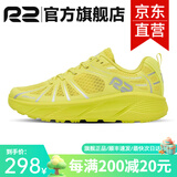 R2 REAL RUNR2云跑鞋专业马拉松跑步鞋男女竞速慢跑鞋减震耐磨夏季网面透气 柠檬黄【建议拍大一码】 38.5