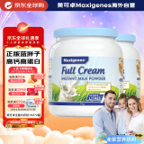 美可卓蓝胖子全脂奶粉高钙0蔗糖中老年学生青少年成长1kg*2