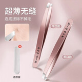 海菲诺镊子拔毛高精密眉夹玫瑰金眉毛夹子拔胡子工具拔毛神器胡子夹2支