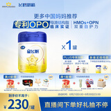 飞鹤星飞帆 婴儿配方奶粉1段(0-6个月) 700g 专利OPO 生育补贴