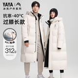 鸭鸭（YAYA）情侣款男女同款羽绒服女2025年冬季新款长款过膝加长加厚保暖外套 米色 S 155