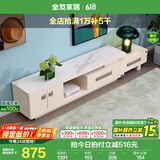 全友家居现代简约小户型岩板长方形高端茶几电视机柜子组合套装家具 水墨白|岩板|D电视柜