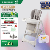 karmababy卡曼宝宝餐椅可折叠多功能婴儿餐椅可坐可躺0-6岁儿童成长餐椅 【无置物篮】 铂金灰pro+音乐盘