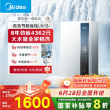 美的（Midea）【一级能效LN1S】16升燃气热水器天然气 国补立减20% 节能 恒温大水量增流113% JSLQ27-16LN1S