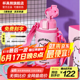 杯具熊（BEDDYBEAR）儿童保温杯316不锈钢吸管直饮保温壶男女宝宝学生上学水杯 复古背带kitty-两盖600ml